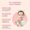 逗儿澳洲牛初乳儿童滋润洁面奶【80g】 商品缩略图1