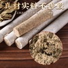 宛艾礼盒装石碾艾条 长纤维石磨绒艾条 三年陈石研艾条桑皮纸艾条 商品缩略图1