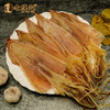 【老德头】鱿鱼干 特色干货 海鲜海产干货 250g/包 商品缩略图0