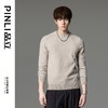 PINLI品立秋季新款男圆领长袖套头针织衫打底毛衣GD233210117 商品缩略图2