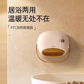 西点家用台式暖风机