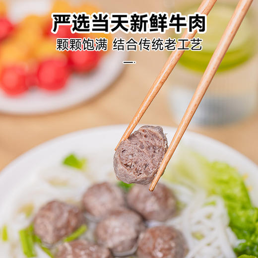 拾爸家⠀潮汕牛肉丸 | 颗颗饱满、肉质紧实 商品图3
