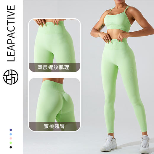 跃牌【化蝶双飞】系列 蜜桃提臀紧身运动裤户外跑步健身瑜伽服 MS0166 商品图1