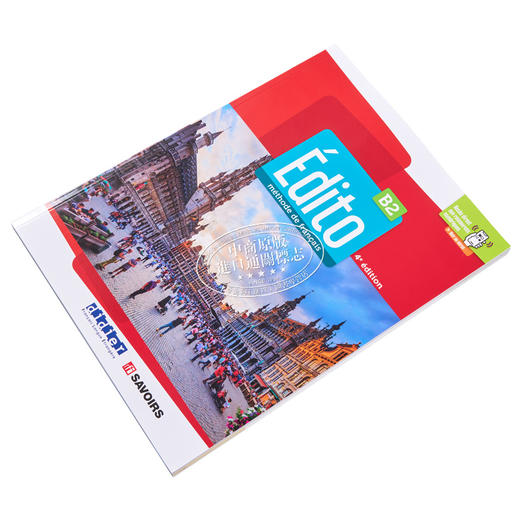 【中商原版】青少儿法语教材 2022版 Edito B2 学生用书 + didierfle.app B2 Livre 法文原版 Marion Perrard 语言学习 商品图1