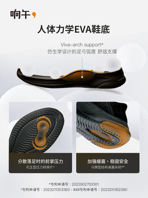 响午女鞋一脚蹬 秋冬新品 丝滑秒穿  运动健步鞋【HZ】 商品图1