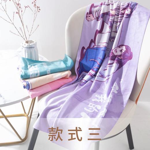 大话西游浴巾 商品图2