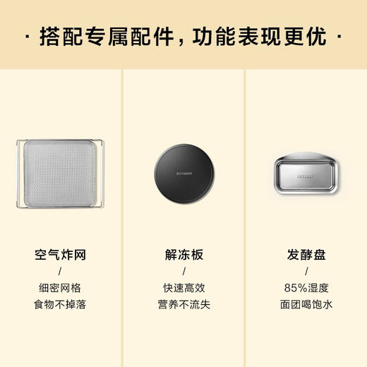 【小家电】北鼎电烤箱 家用多功能小烤箱T535HF 商品图6