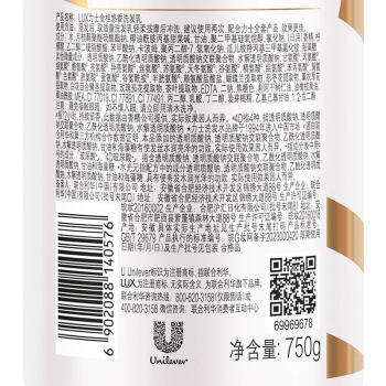 力士（LUX）【桂花柔顺】金桂悠香柔顺洗发水750g 干枯毛躁发质 柔顺留香 商品图2