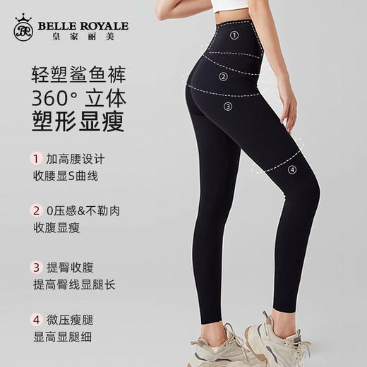 秋冬加绒保暖羊胎绒显瘦芭比裤提臀收腹紧身高弹打底裤DDT6001/6002 商品图9