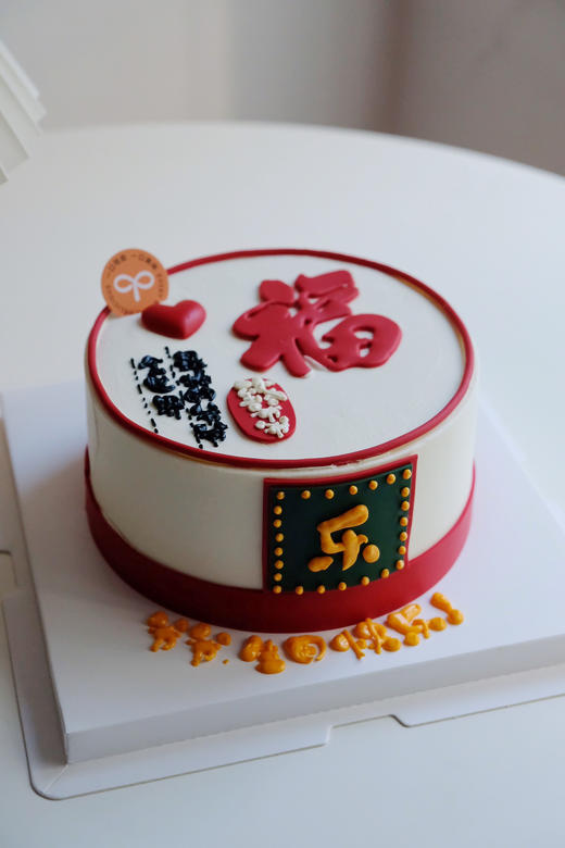 祝寿福乐蛋糕 商品图0
