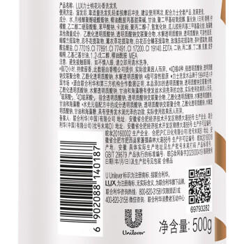 力士【季节限定】桃花沁香柔顺留香洗发水500g 干枯毛躁胶原蛋白留香 商品图7