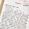【绝版好书】《敦煌汉简编年考证》25开157页，1995年台新文丰出版 商品缩略图7