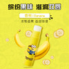 曼秀雷敦果香润唇膏-香蕉 小黄人版（3.5g）【30171870】 商品缩略图2