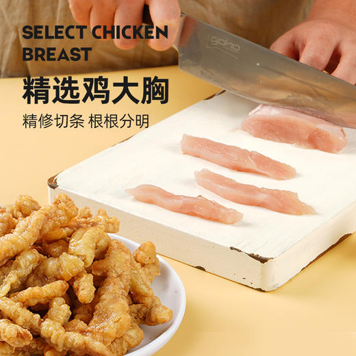 【99-50 199-100】和食乐小酥肉200克*2袋椒麻小酥肉火锅 零食方便菜鸡肉类小吃 商品图2