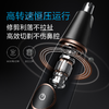 飞科（FLYCO） 鼻毛修剪器电动男士剪鼻毛器女充电式剃毛刀刮修鼻毛神器剪刀FS5600节日送男朋友礼物 黑金版【全身水洗 2年超长续航】 商品缩略图4