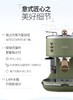 【6F德龙】复古系列半自动意式泵压家用奶泡一体咖啡机ECO310 商品缩略图6