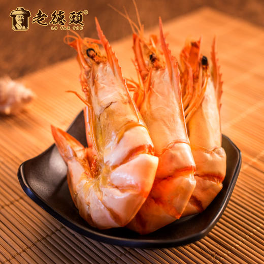 【老德头】大九节虾 355g/盒 商品图3