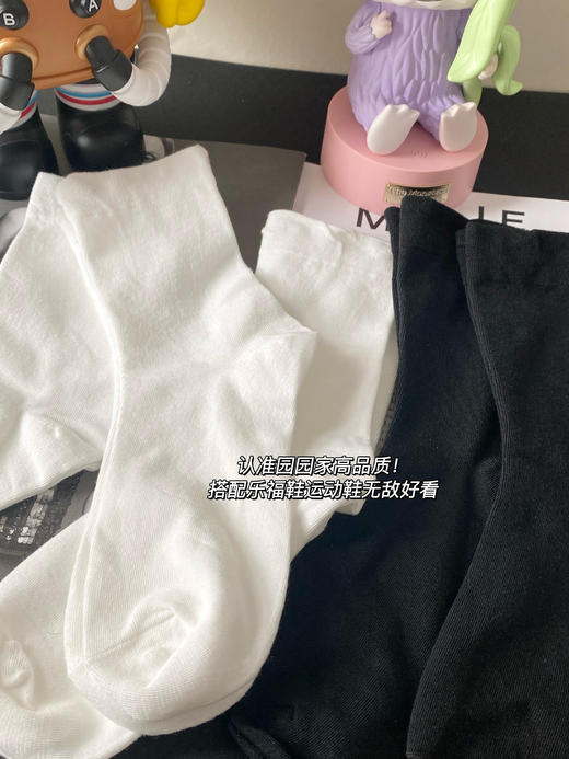 【园园推荐】高品质中筒月子袜！！💰19.9三双！💰28.8五双，纯色无骨全棉！ 商品图1