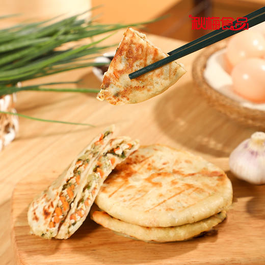 【秋梅菌菇素饼120g/个】手工煎饼营养美味早餐真材实料速冻品 商品图2