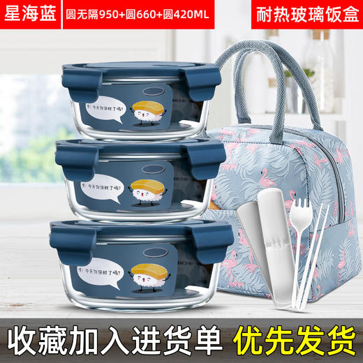 ins韩国风粉色盖小花玻璃饭盒分格女生保鲜碗碗微波炉饭盒便当盒 商品图8