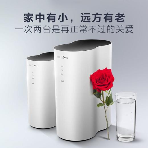 美的（Midea）净水器 MRO1791D-400G 家用厨下五级过滤直饮机RO反渗透过滤花生净水机 净享鲜活400G 商品图5