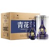 【会员福利】郎酒青花郎 53度 酱香型白酒 500ml*1 6瓶发原箱 商品缩略图0
