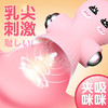 爽米露西跳蛋舌头女用胸部吮吸震动棒自慰器成人情趣性用品 商品缩略图2