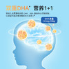 【宝宝馋了】DHA高蛋白鳕鱼肠（原味/玉米味/芝士味）  双重DHA 送12月+婴幼儿食谱 商品缩略图2