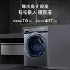 海尔（Haier）洗衣机EG100MATESL6 商品缩略图11