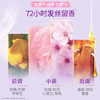 力士【季节限定】桃花沁香柔顺留香洗发水500g 干枯毛躁胶原蛋白留香 商品缩略图2