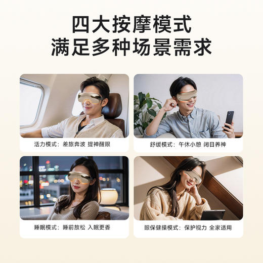 SKG眼部按摩仪E3 2代 商品图4