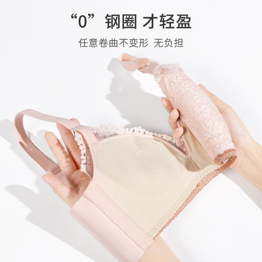 熳洁儿 小胸聚拢文胸无钢圈舒适优雅蕾丝收副乳23261536 商品图1