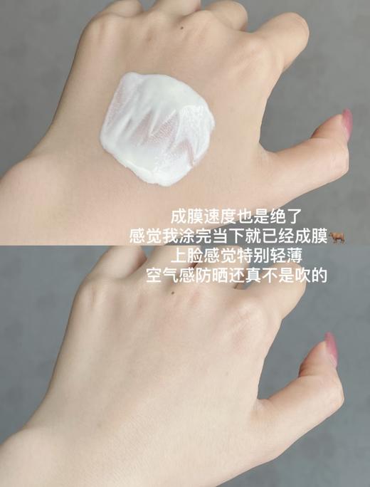 【10.14 大牌再降价】Lancome兰蔻UV小白管轻透防晒霜30ml SPF50+ 清爽型（无盒） 商品图3