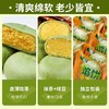 【买一送一！抹茶味绿豆饼】独立包装，清新美味，醇香细腻，清爽绵软，老少皆宜，500g整箱散装早餐厦门馅饼食品零食充饥夜宵糕点放心吃进口中老年健康 商品缩略图2