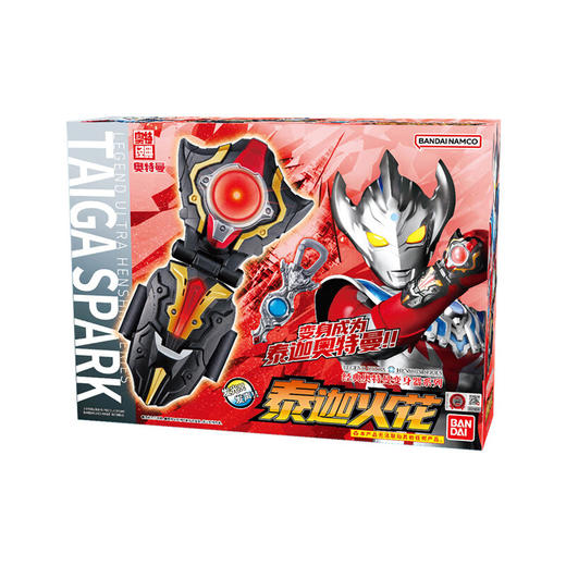 万代Bandai 经典奥特曼变身器系列 商品图6