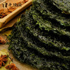 【老德头】头水绿紫菜100g/包 商品缩略图3