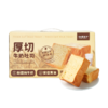 切糕王子厚切牛奶吐司750g 商品缩略图5