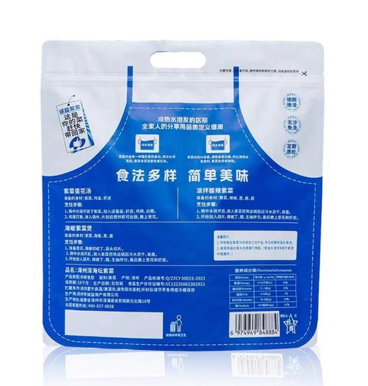 杞冠严选 | 福建 六鳌头水紫菜 150g/包 地标产品 定期质检 无色素无添加 细脆嫩滑 无沙免洗 商品图3