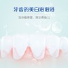 高露洁密泡美白牙膏按压式100g 商品缩略图2