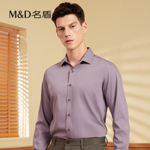 【名盾】MD名盾长袖衬衫男士秋冬新款商务休闲纯色梭织衬衫31571 商品图1