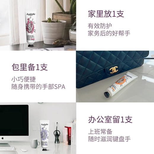 Ausbelle精油护手霜套盒90ml 商品图3