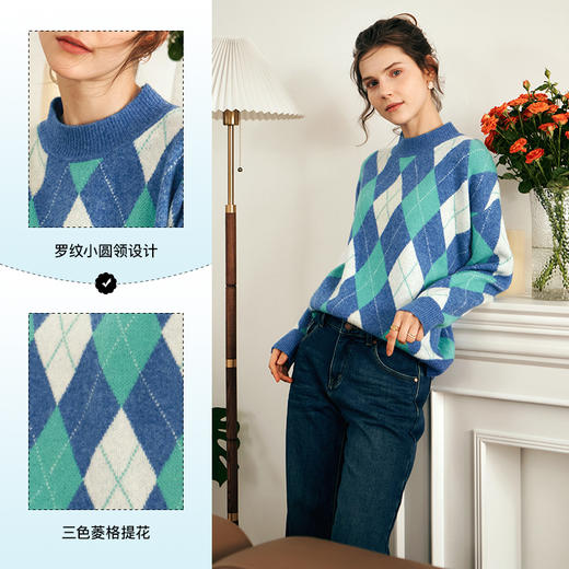 OLrain欧芮儿蓝色软糯毛衣女秋冬2023新款宽松菱格提花毛织套头衫 商品图2