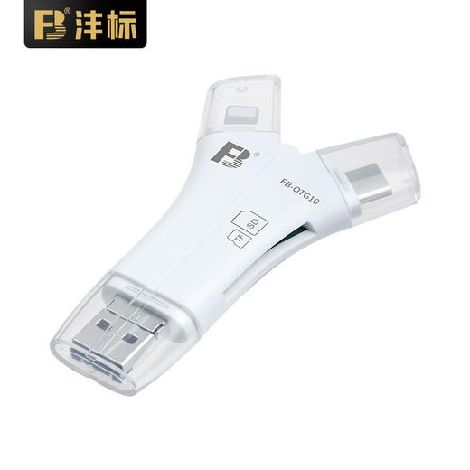 沣标（FB）苹果lightning安卓Type-C手机电脑TF/SD存储卡多功能合一高速读卡器 FB-OTG10【四口合一】 商品图0