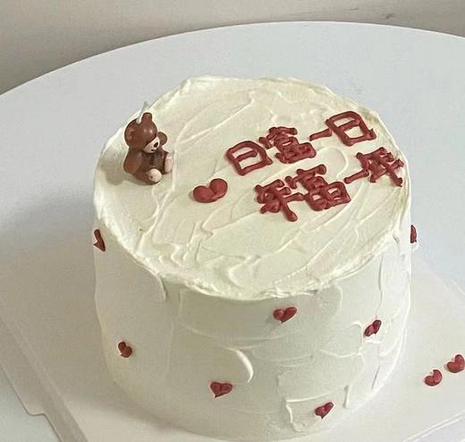 黑巢-年富一年生日蛋糕 商品图0