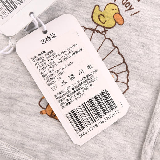 棉果果秋冬季有机棉纱男童女童夹棉马夹M401171819632 商品图3