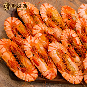 【老德头】大九节虾 355g/盒