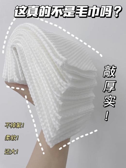 尔木萄家庭装洗脸巾 悬挂抽取式加大加厚洁面巾 商品图10