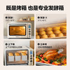 【小家电】北鼎家用电烤箱T750HF 商品缩略图2