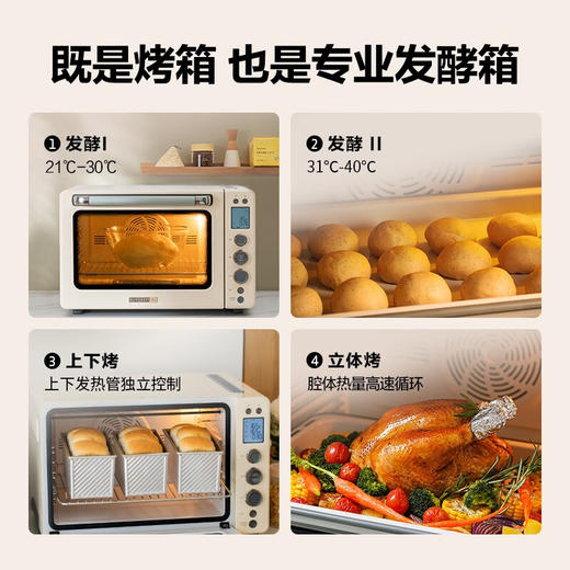 【小家电】北鼎家用电烤箱T750HF 商品图2