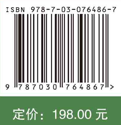 改善民生的中国植物科学/种康院士/植物科学/改善民生/从民生角度为青年科技工作者提供研究思路 商品图2